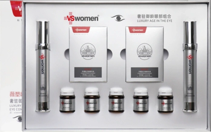 奢驻御龄眼部组合 - 薇塑蓶美高端眼部护理套盒