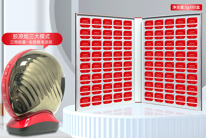 三型胶原蛋白驻颜紧致霜产品图